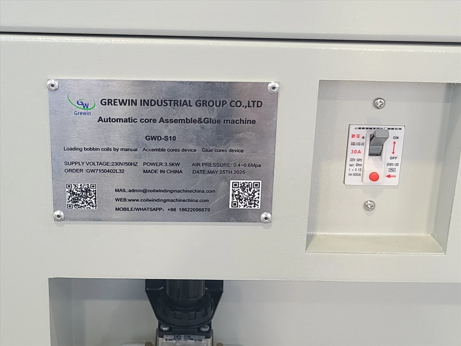 CoreTapingMachine CoreTapingMachine