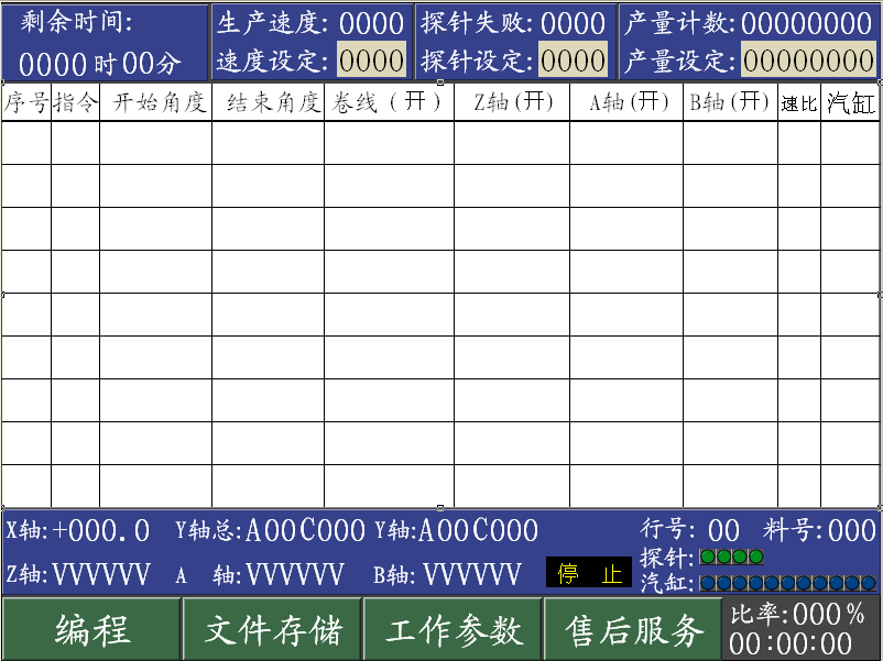 product-802-601